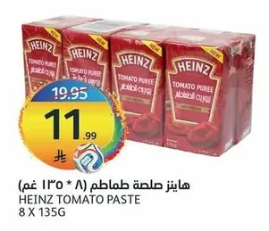 Heinz Tomato Paste