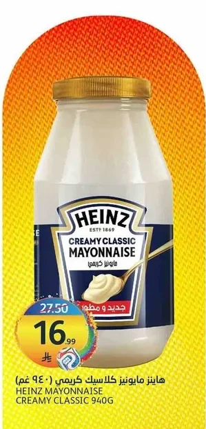 CREAMY CLASSIC MAYONNAISE