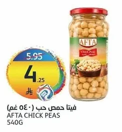 Chick Peas