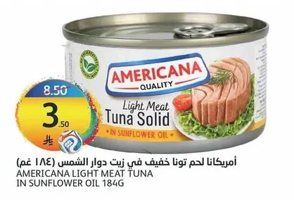 أمريكانا لحم تونا خفيف في زيت دوار الشمس (١٨٤ غم)