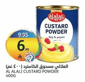 مسحوق الكاسترد