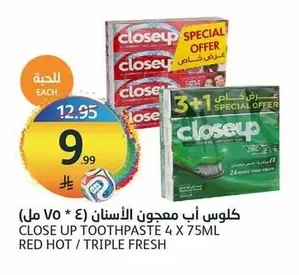 كلوس أب معجون الأسنان