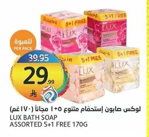 لوكس صابون إستحمام متنوع
