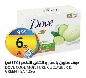 دوف صابون بالخيار و الشاي الأخضر