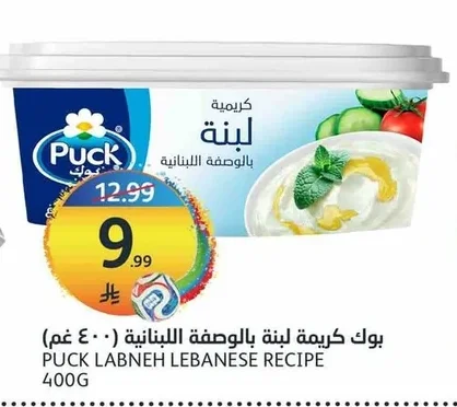 بوك كريمة لبنة بالوصفة اللبنانية
