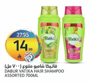 فاتيكا شامبو متنوع