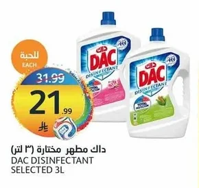 DAC Disinfectant Selected