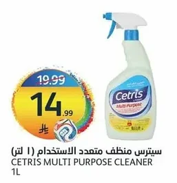 Cetris All-Purpose Cleaner