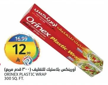 Orinex Plastic Wrap