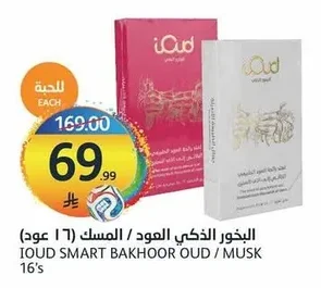 IOUD Smart Incense Oud / Musk