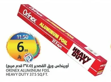 Orinex Aluminum Foil Heavy Duty 37.5 Sq.ft.