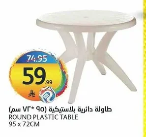 ROUND PLASTIC TABLE 95 x 72CM