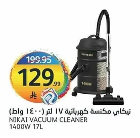 نيكاى مكنسة كهربائية IV لتر (١٤٠٠ واط)