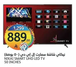 نيكاى شاشة سمارت إلى إي دي ٥٠ بوصة
