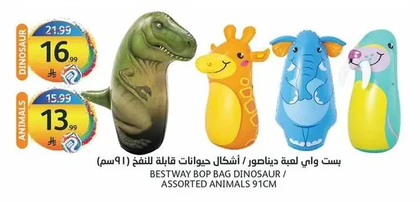 بست واي لعبة ديناصور / أشكال حيوانات قابلة للنفخ (٩١سم)