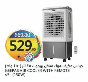 جيباس مكيف هواء متنقل بريموت ٤٥ لتر (١٥٠ واط)