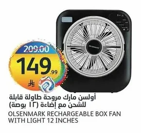 OLSENMARK Rechargeable Table Fan with Light (12 inches)