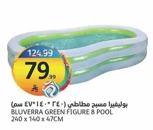 بليفيرا مسبح مطاطي (٢٤٠ * ١٤٠ * ٤٧ سم)