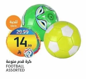 كرة قدم منوعة