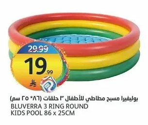 بولي فيرا مسبح مطاطي للأطفال ٣ حلقات (٨٦ * ٢٥ سم)