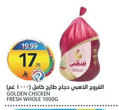GOLDEN Fresh Whole Chicken