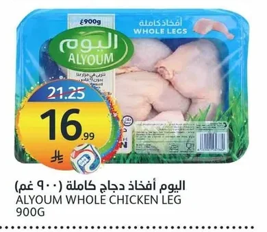 ALYOM Whole Chicken Thighs