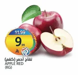 تفاح أحمر