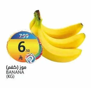 موز