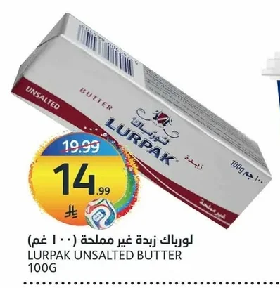 لورباك زبدة غير مملحة