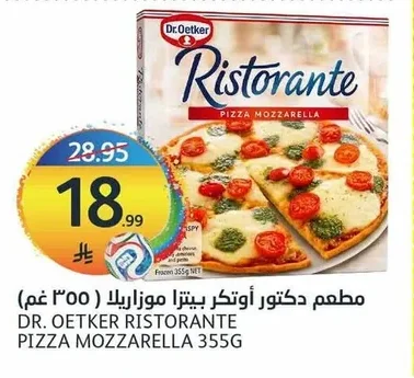 مطعم دكتور أوتكر بيتزا موزاريللا