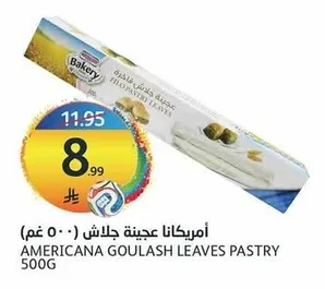 FILO PASTRY LEAVES