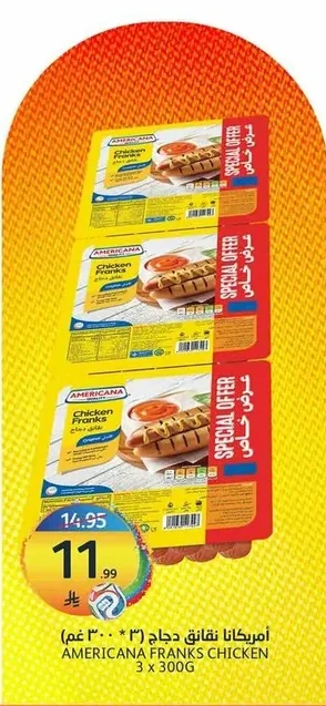 CHICKEN FRANKS