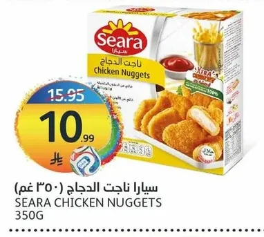Seara Chicken Nuggets