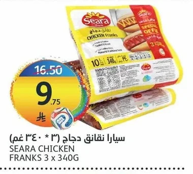 Seara Chicken Sausages