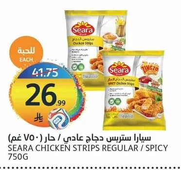 Seara Chicken Strips Regular / Spicy