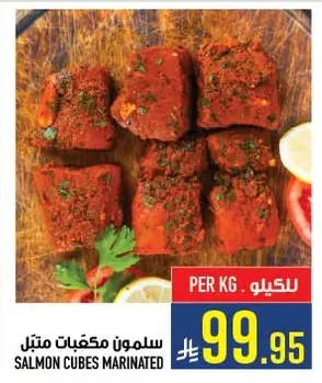SALMON CUBES MARINATED