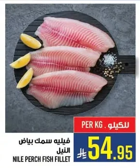 NILE PERCH FISH FILLET
