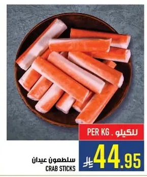CRAB STICKS