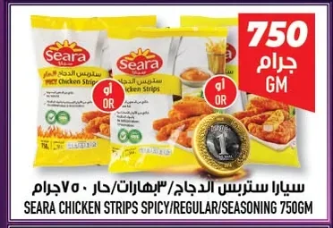 Seara Chicken Strips / Spicy