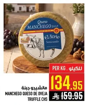MANCHEGO QUESO DE OVEJA TRUFFLE CHS