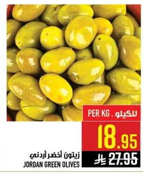 JORDAN GREEN OLIVES