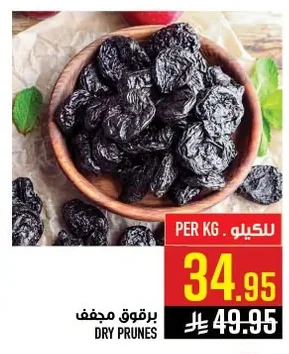 DRY PRUNES