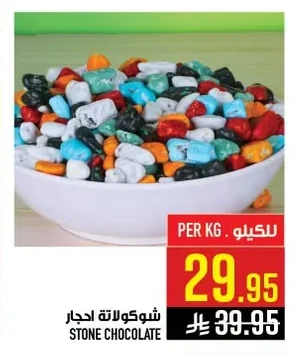 STONE CHOCOLATE