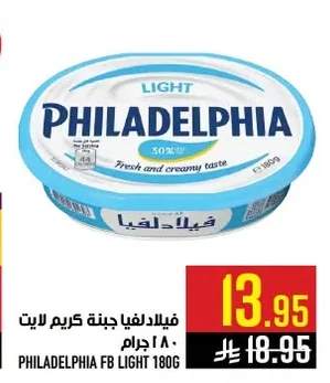 فيلادلفيا جبنة كريم لايت