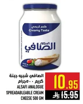الصافي شبيه جبنة كريم