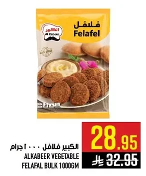 Falafel