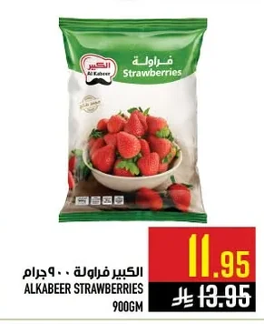 Strawberry