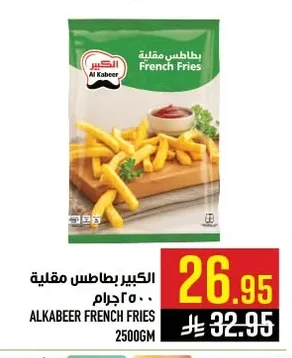 French Fries