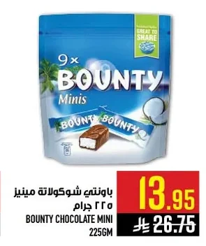 باونتي شوكولاتة مينيز