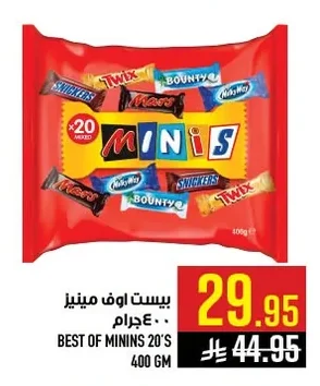 بيست اوف مينيز